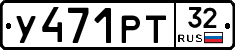 %D0%A3471%D0%A0%D0%A232