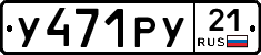 %D0%A3471%D0%A0%D0%A321