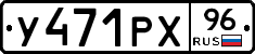 %D0%A3471%D0%A0%D0%A596