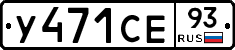 %D0%A3471%D0%A1%D0%9593