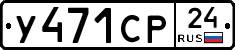 %D0%A3471%D0%A1%D0%A024
