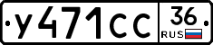 %D0%A3471%D0%A1%D0%A136