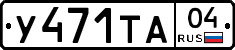 %D0%A3471%D0%A2%D0%9004