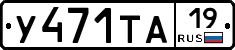 %D0%A3471%D0%A2%D0%9019