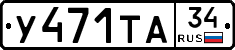 %D0%A3471%D0%A2%D0%9034