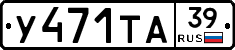 %D0%A3471%D0%A2%D0%9039