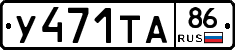 %D0%A3471%D0%A2%D0%9086