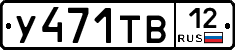 %D0%A3471%D0%A2%D0%9212