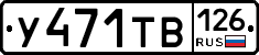 %D0%A3471%D0%A2%D0%92126
