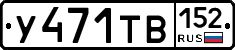 %D0%A3471%D0%A2%D0%92152