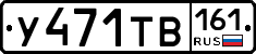 %D0%A3471%D0%A2%D0%92161