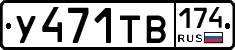 %D0%A3471%D0%A2%D0%92174
