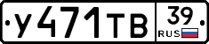 %D0%A3471%D0%A2%D0%9239