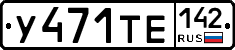 %D0%A3471%D0%A2%D0%95142