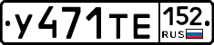 %D0%A3471%D0%A2%D0%95152