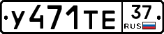 %D0%A3471%D0%A2%D0%9537