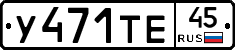 %D0%A3471%D0%A2%D0%9545