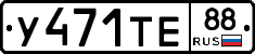 %D0%A3471%D0%A2%D0%9588
