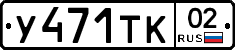%D0%A3471%D0%A2%D0%9A02