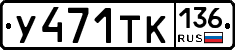 %D0%A3471%D0%A2%D0%9A136