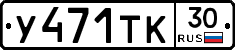 %D0%A3471%D0%A2%D0%9A30