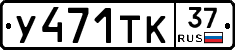 %D0%A3471%D0%A2%D0%9A37