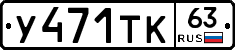%D0%A3471%D0%A2%D0%9A63