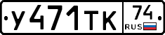 %D0%A3471%D0%A2%D0%9A74
