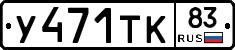 %D0%A3471%D0%A2%D0%9A83