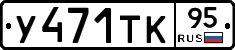 %D0%A3471%D0%A2%D0%9A95