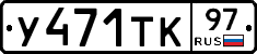 %D0%A3471%D0%A2%D0%9A97