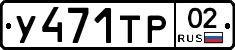 %D0%A3471%D0%A2%D0%A002
