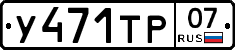 %D0%A3471%D0%A2%D0%A007