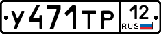 %D0%A3471%D0%A2%D0%A012
