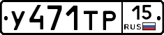 %D0%A3471%D0%A2%D0%A015