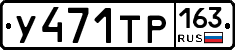 %D0%A3471%D0%A2%D0%A0163