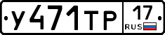 %D0%A3471%D0%A2%D0%A017
