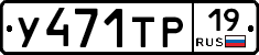 %D0%A3471%D0%A2%D0%A019