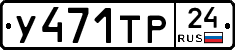%D0%A3471%D0%A2%D0%A024