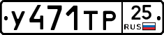 %D0%A3471%D0%A2%D0%A025