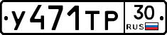 %D0%A3471%D0%A2%D0%A030