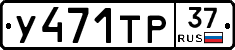%D0%A3471%D0%A2%D0%A037