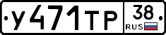 %D0%A3471%D0%A2%D0%A038