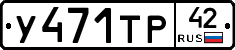 %D0%A3471%D0%A2%D0%A042