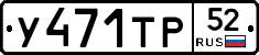%D0%A3471%D0%A2%D0%A052