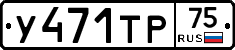%D0%A3471%D0%A2%D0%A075
