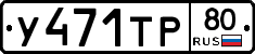 %D0%A3471%D0%A2%D0%A080