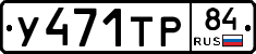 %D0%A3471%D0%A2%D0%A084