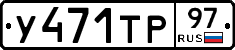 %D0%A3471%D0%A2%D0%A097