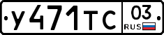%D0%A3471%D0%A2%D0%A103